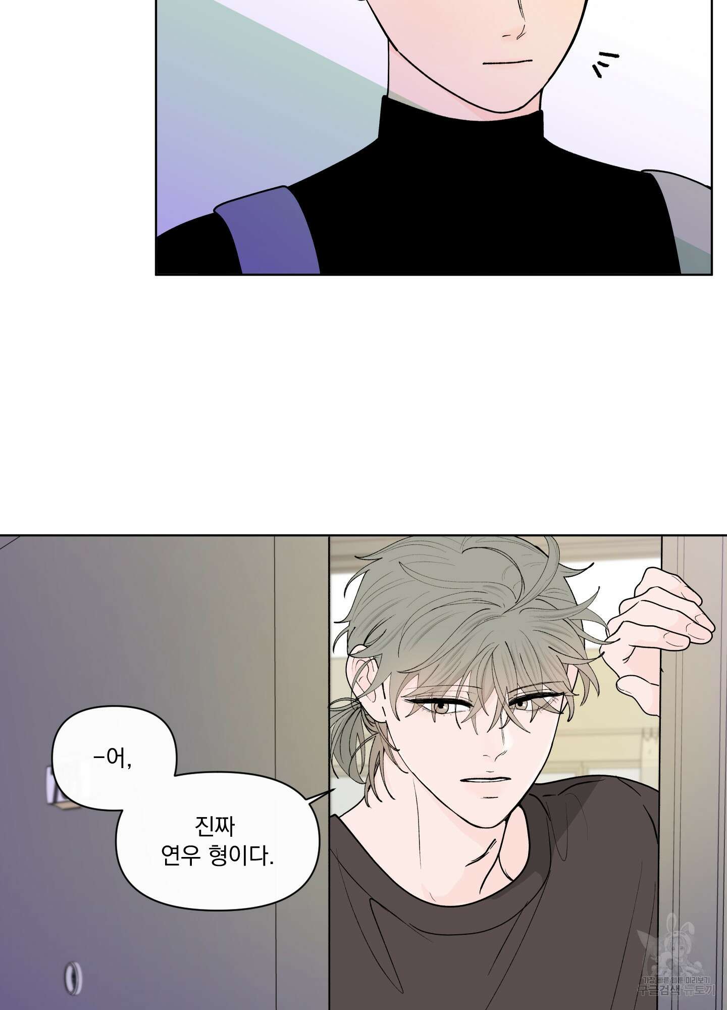 빠나나 스캔들 시즌3 7화 2