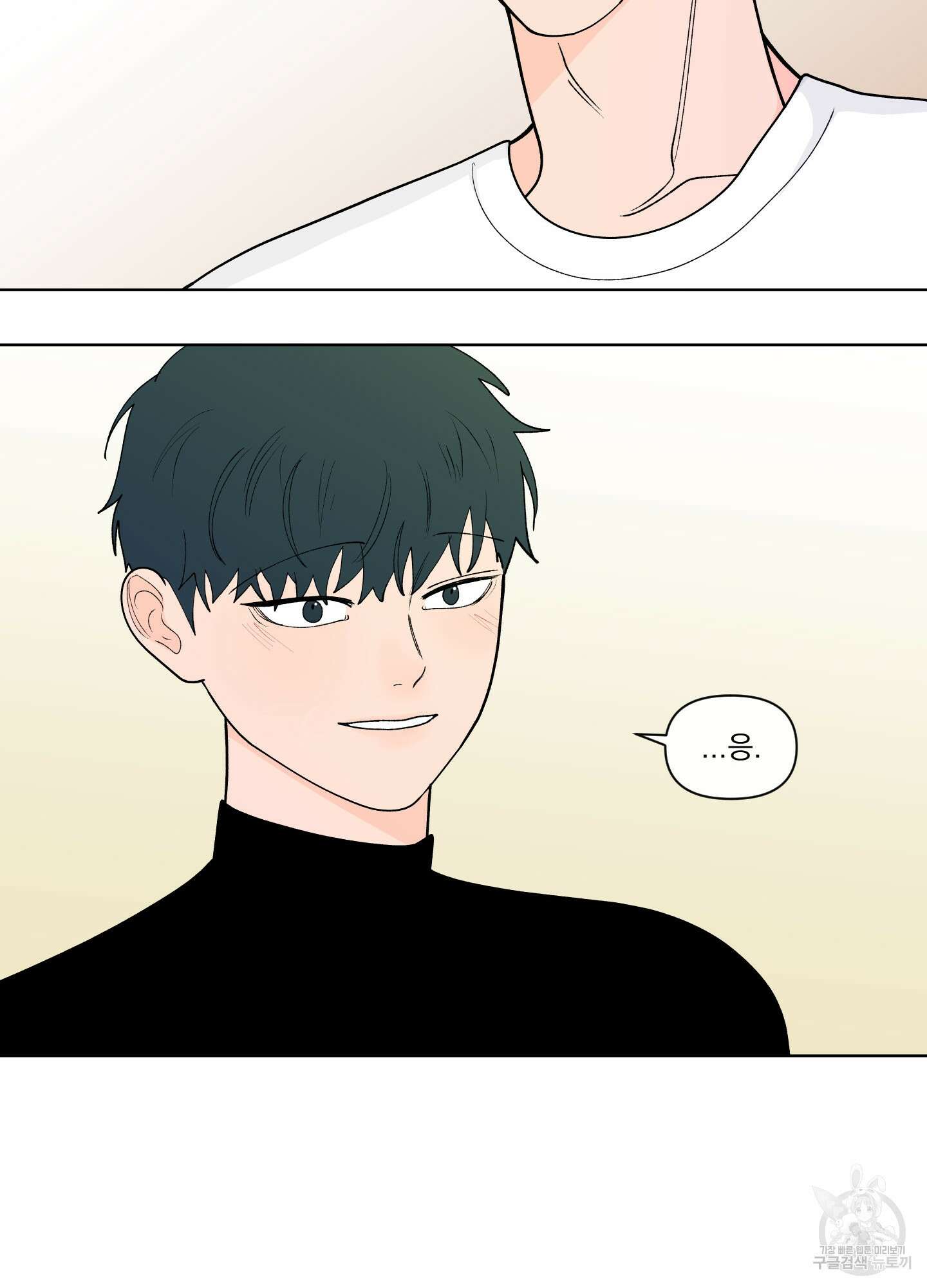빠나나 스캔들 시즌3 7화 7