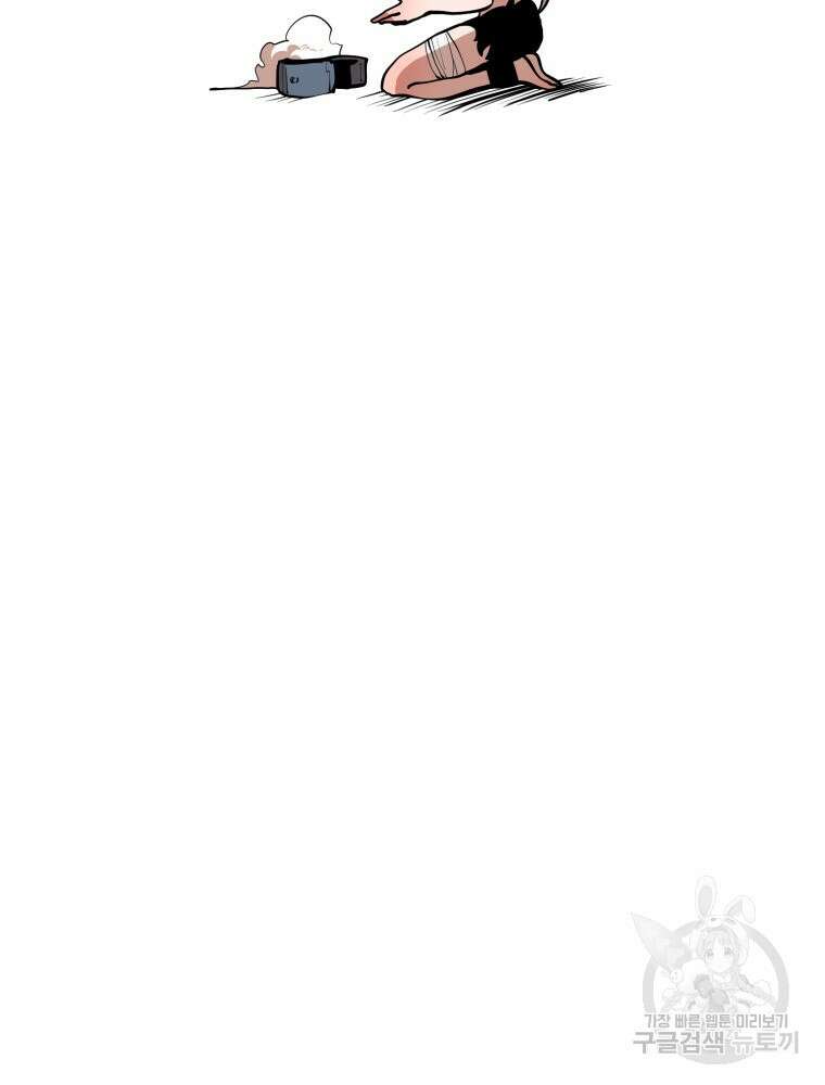 산타 인더스트리 8화 3