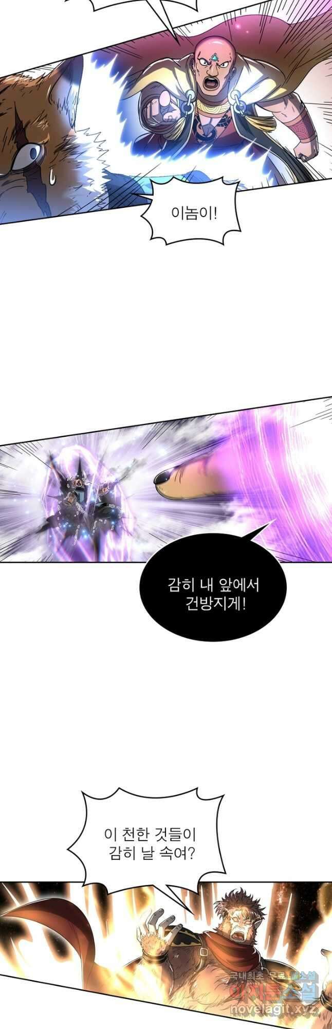 정령사: 나타르 전기 시즌2 - 214화 7