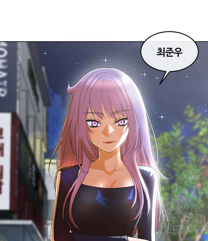 랜덤채팅의 그녀! 303화 12