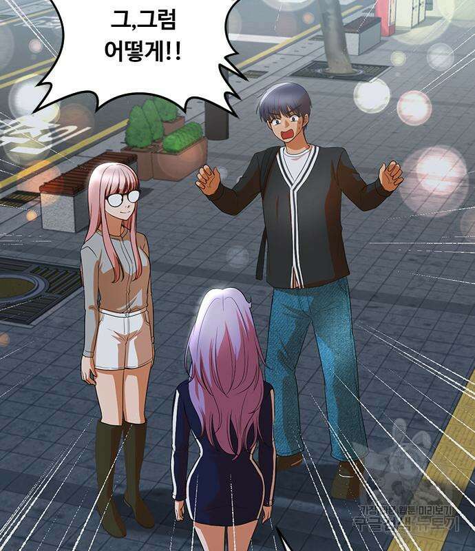 랜덤채팅의 그녀! 303화 21
