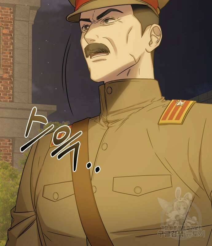 갬블링 1945 31화 11