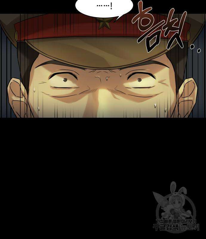 갬블링 1945 31화 35