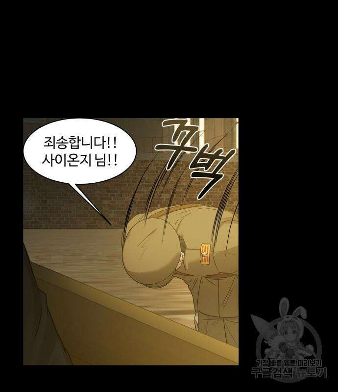 갬블링 1945 31화 36
