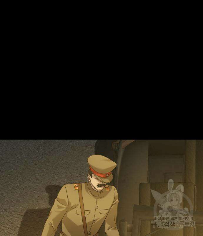갬블링 1945 31화 37