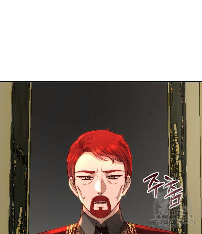 로잘린 보가트 63화 21
