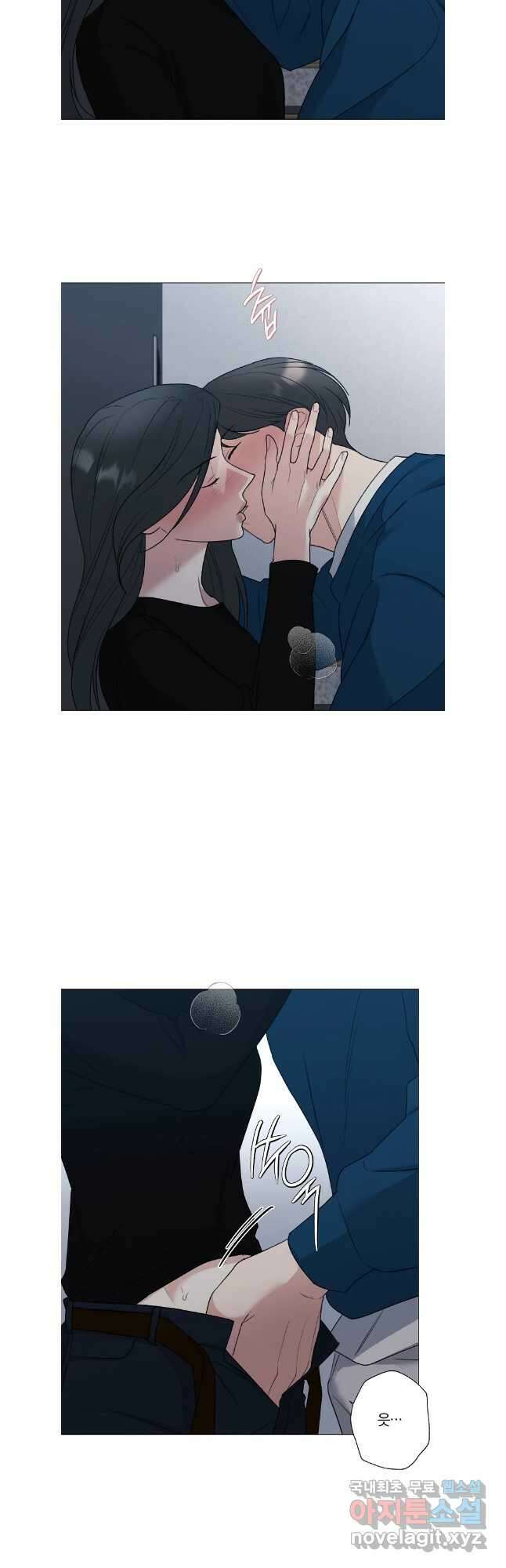 못할 짓 외전 8화 11