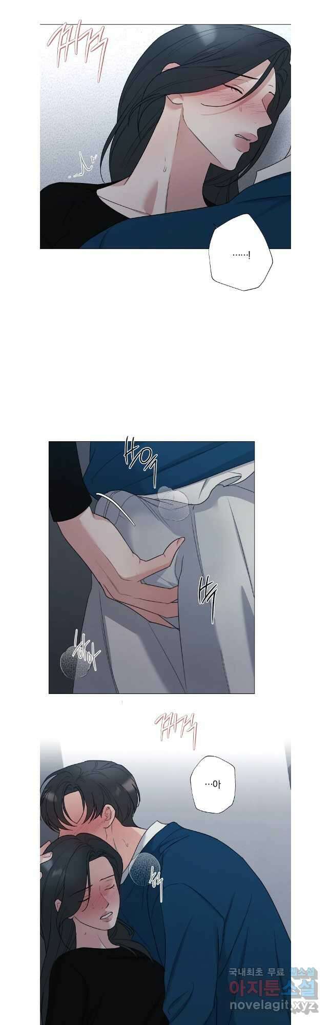 못할 짓 외전 8화 12
