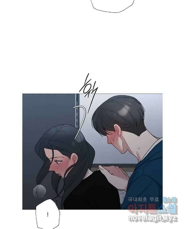 못할 짓 외전 8화 15