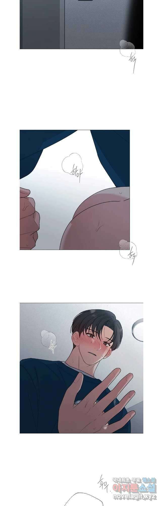 못할 짓 외전 8화 22