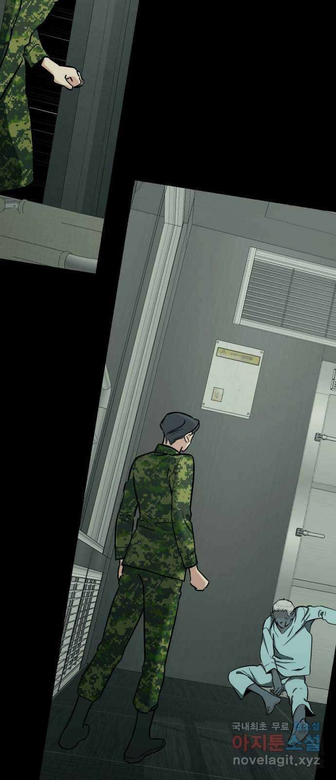 미시령 130화 발이부중-32- 파국(2) 7