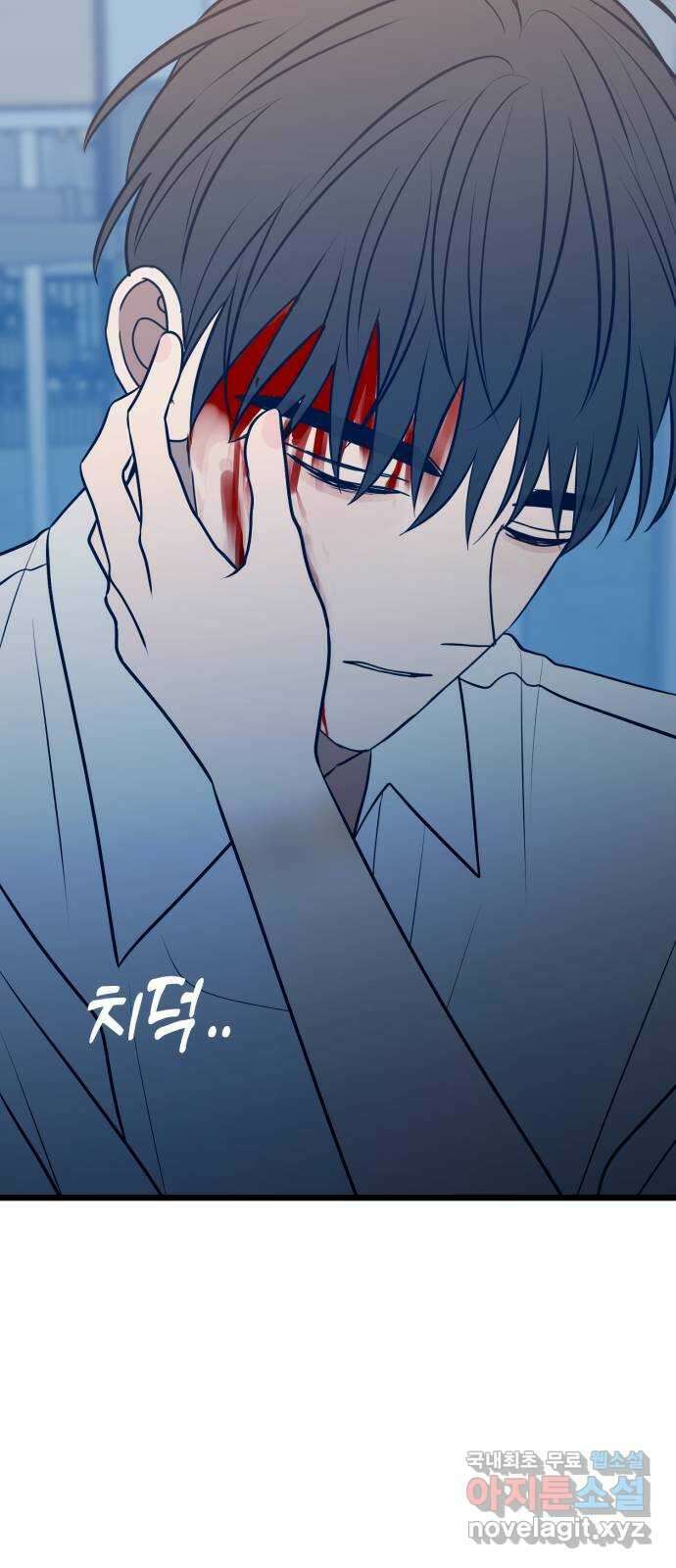 쓰레기는 쓰레기통에! 72화 13