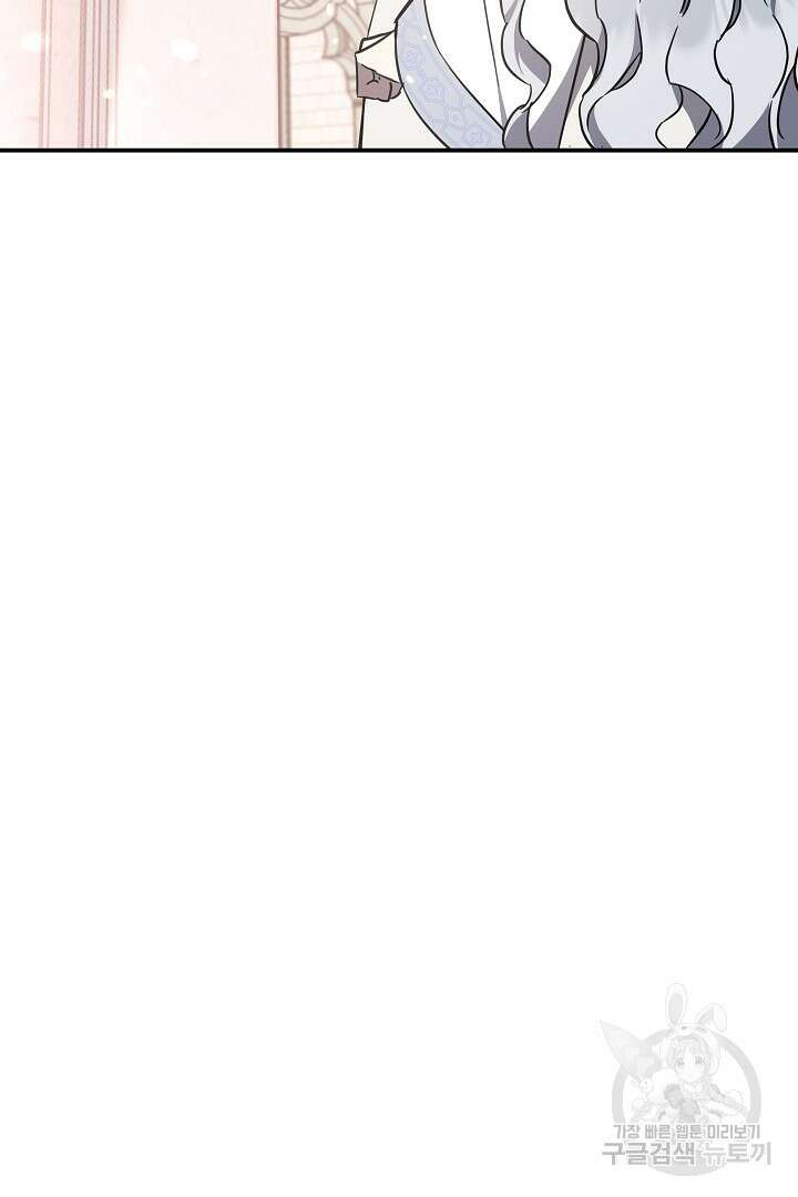 불멸자의 마지막 정리 37화 10