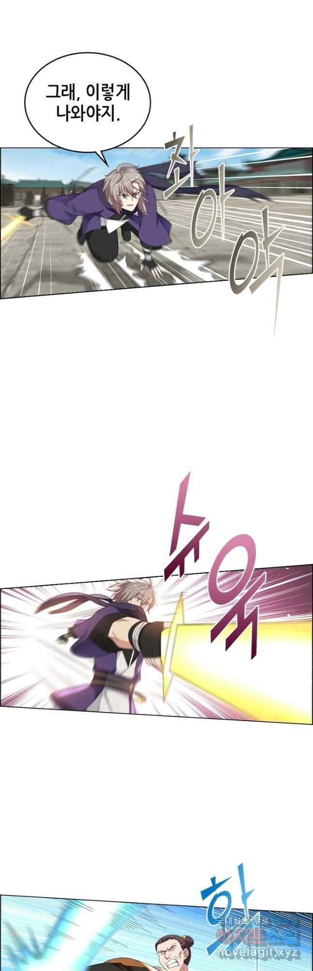 뢰신전기 96화 2