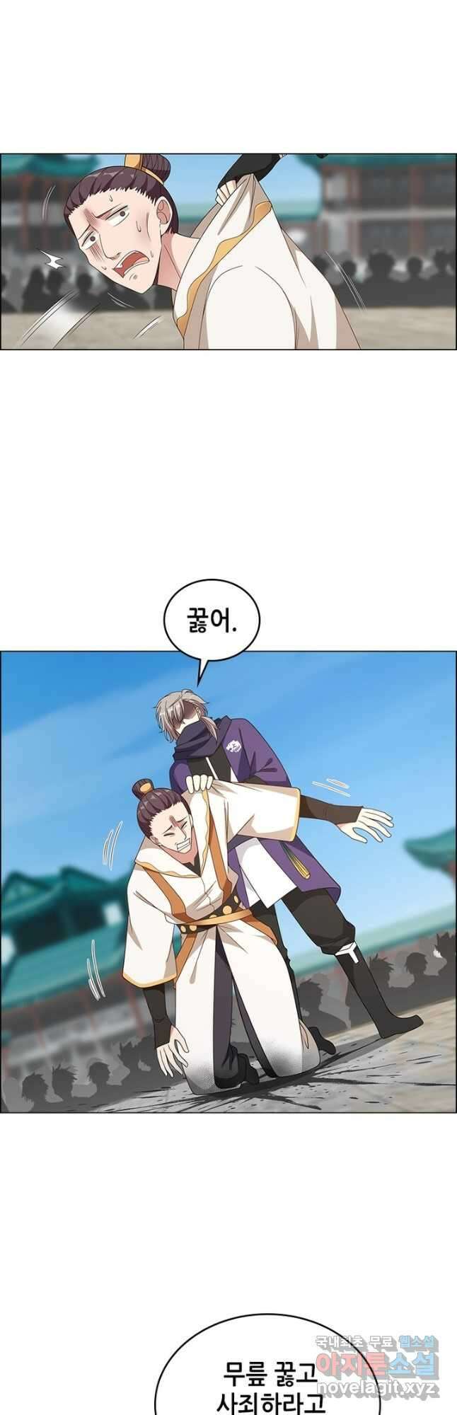 뢰신전기 96화 11