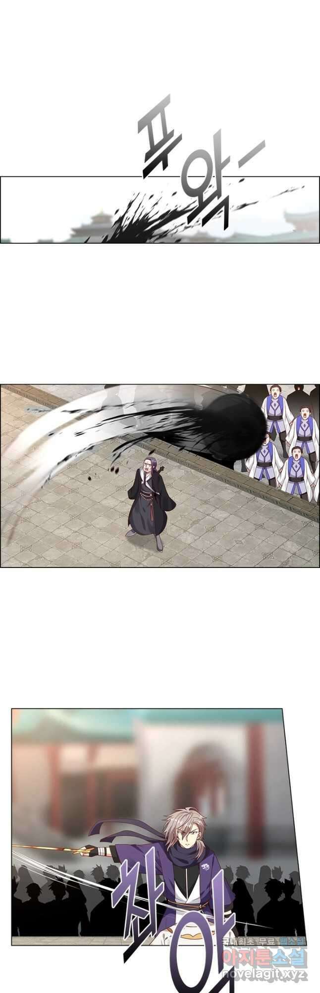 뢰신전기 96화 17