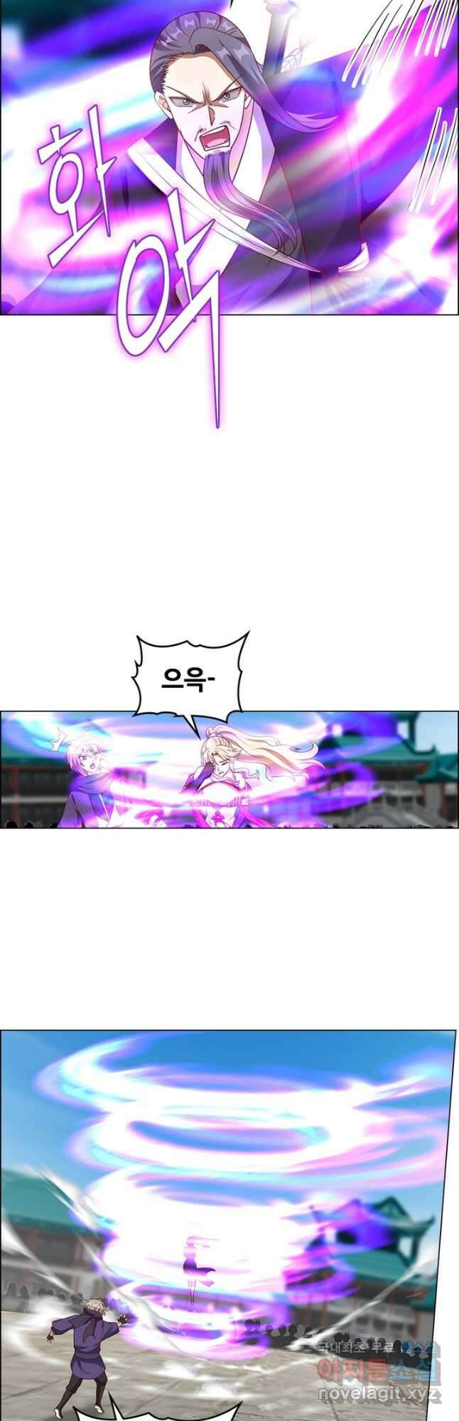 뢰신전기 96화 22