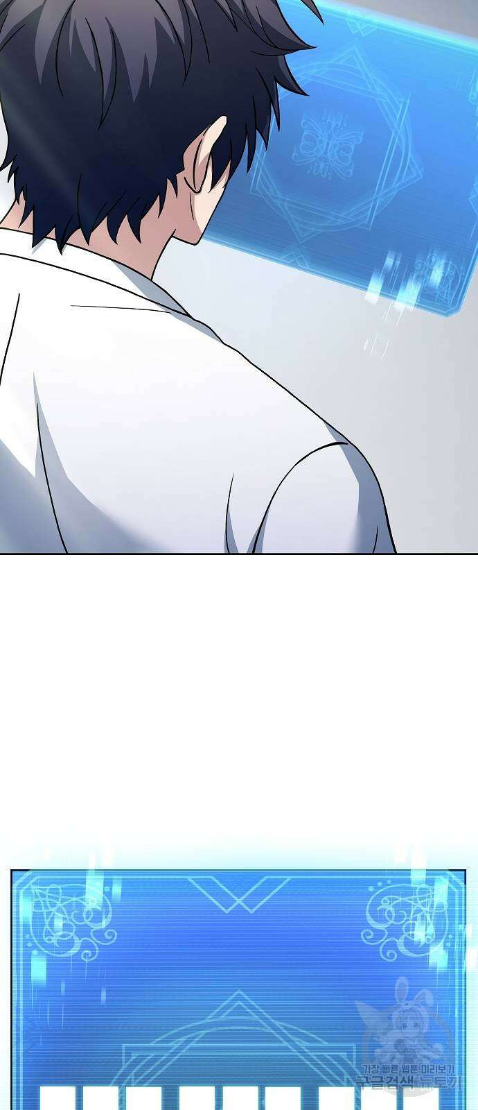 성좌들이 내 제자 39화 11