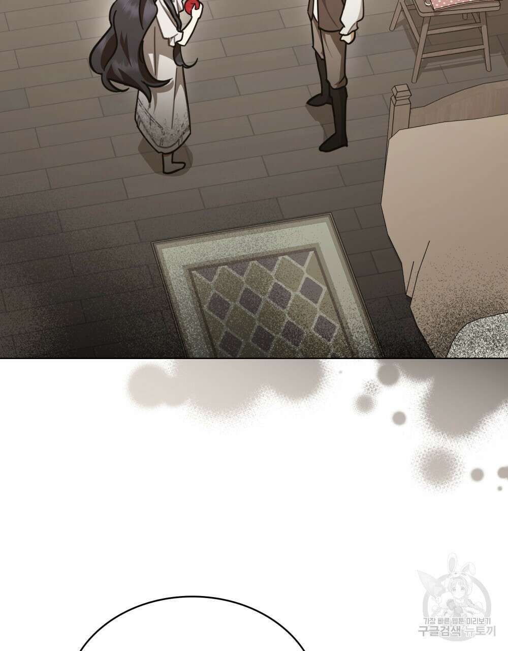 나의 데드 엔딩 후에 10화 2