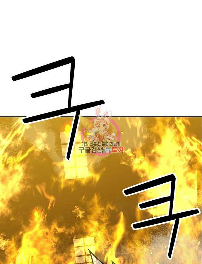 무림서부 32화 1
