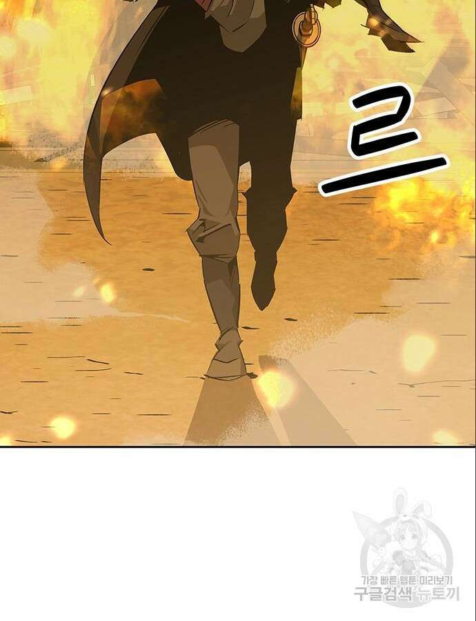 무림서부 32화 25
