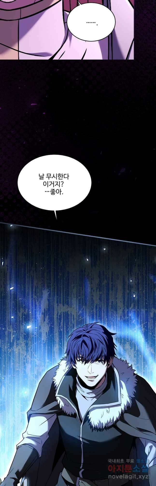 8서클 마법사의 환생 151화 3