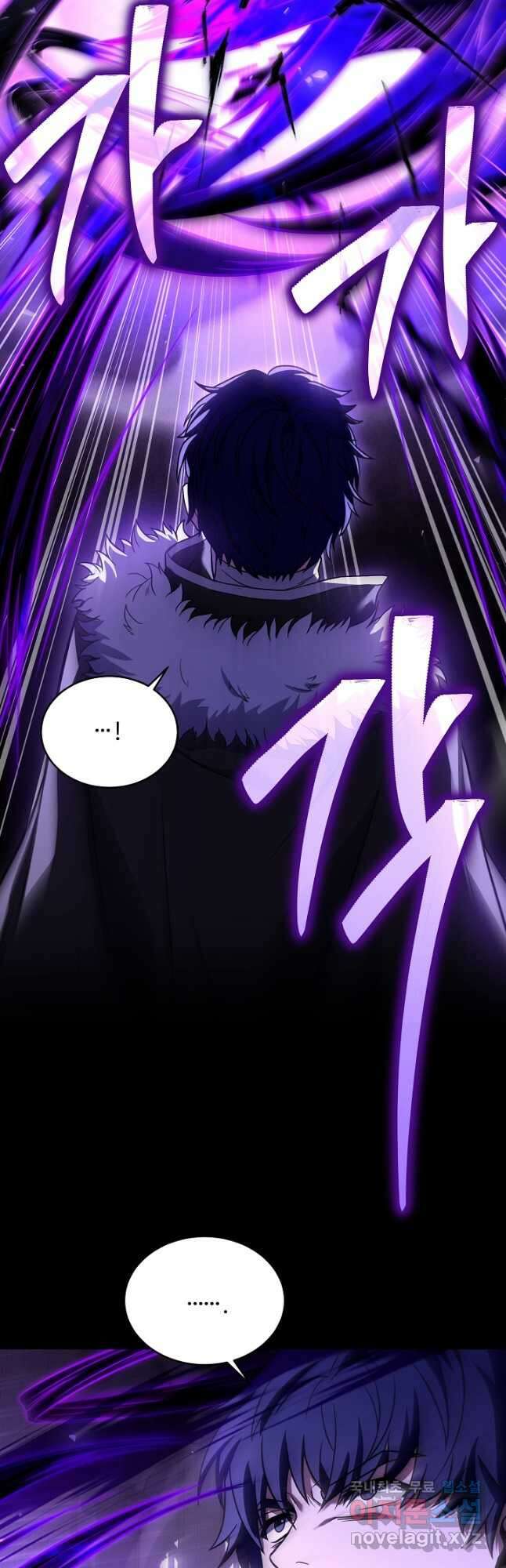 8서클 마법사의 환생 151화 5