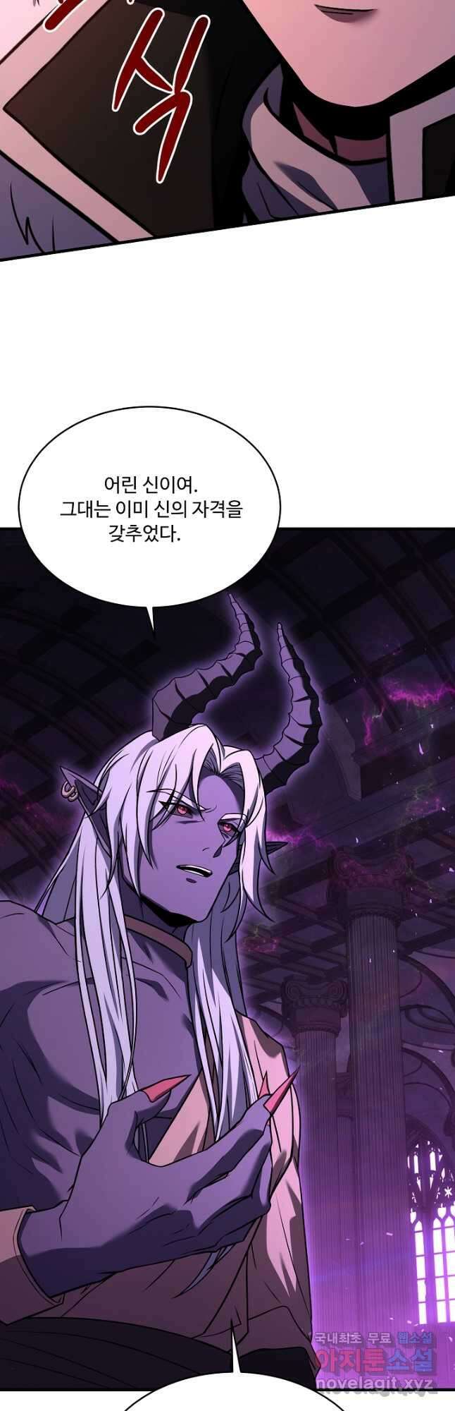 8서클 마법사의 환생 151화 10