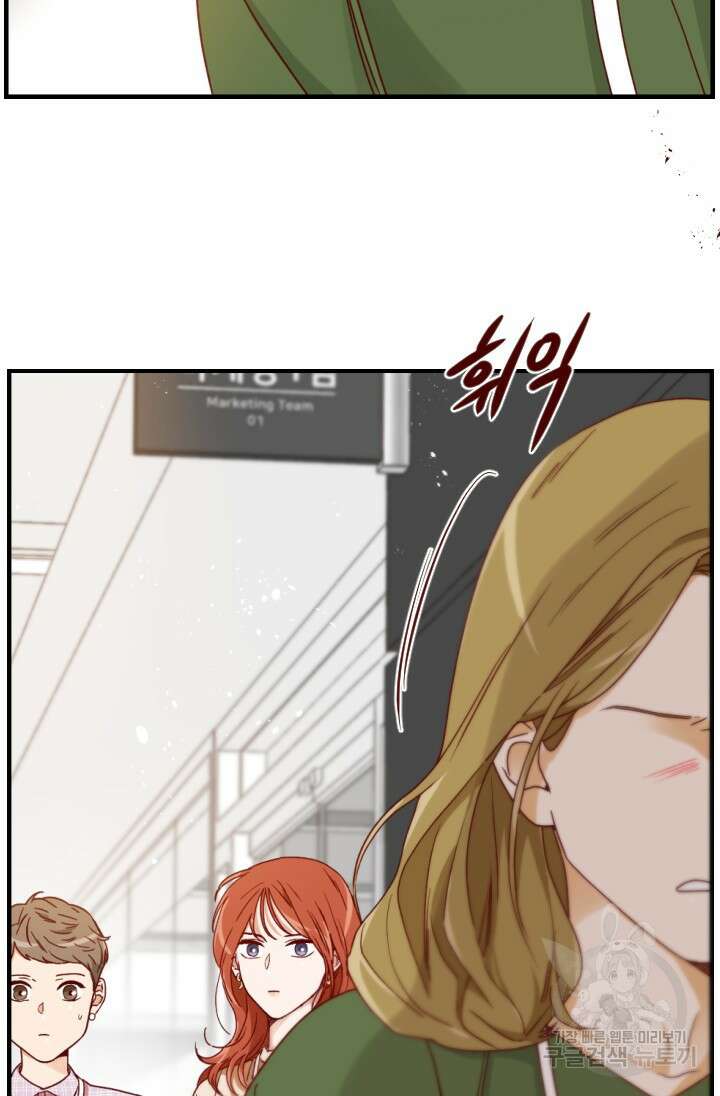 24분의 1 로맨스 170화 2