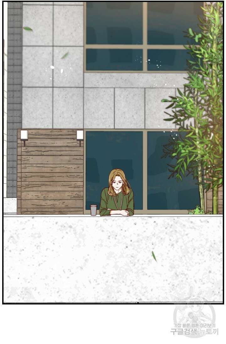 24분의 1 로맨스 170화 7