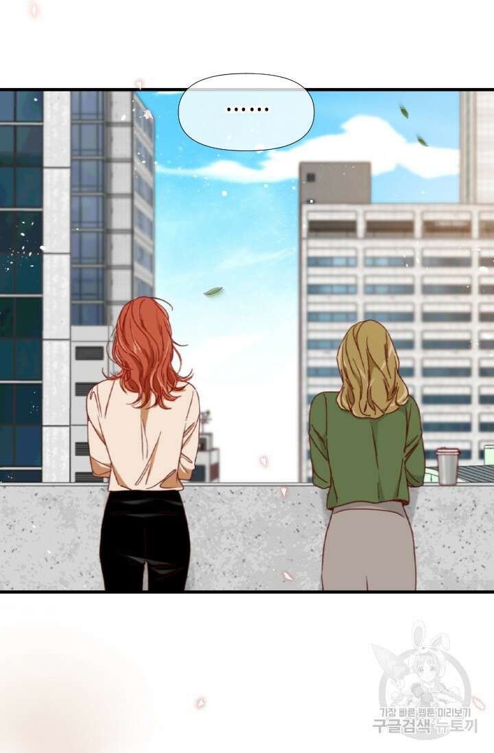 24분의 1 로맨스 170화 36