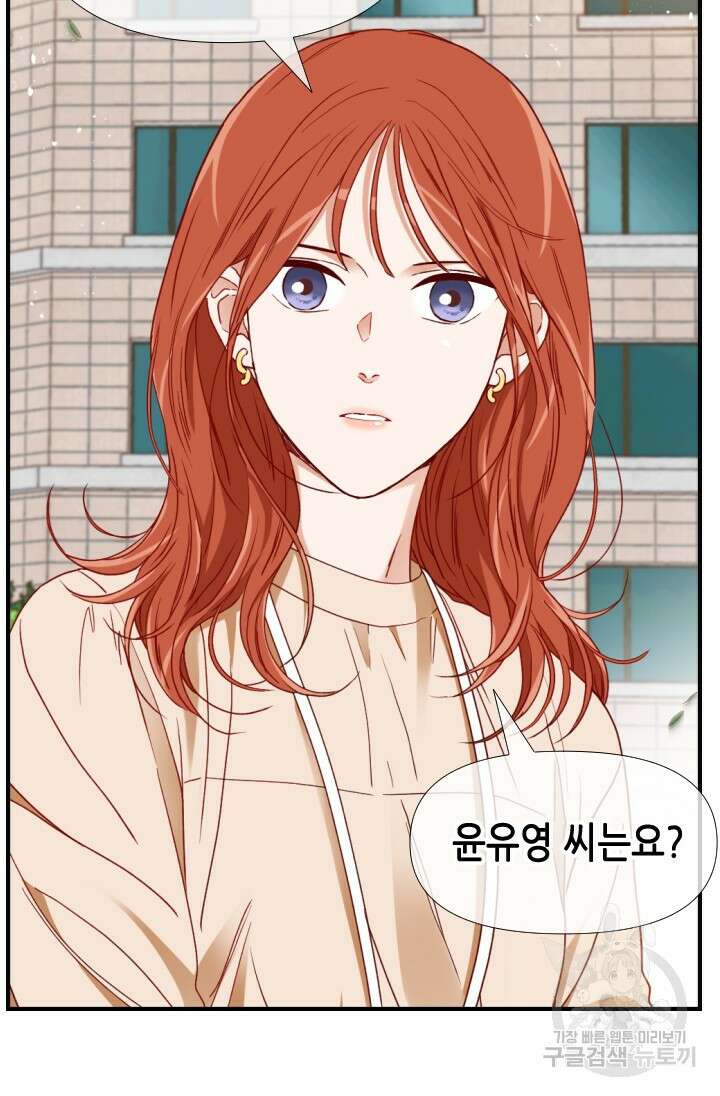 24분의 1 로맨스 170화 42