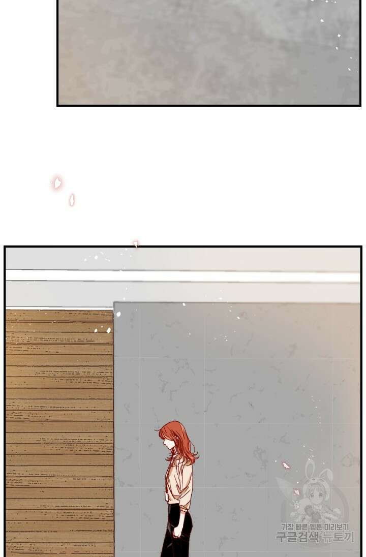 24분의 1 로맨스 170화 82