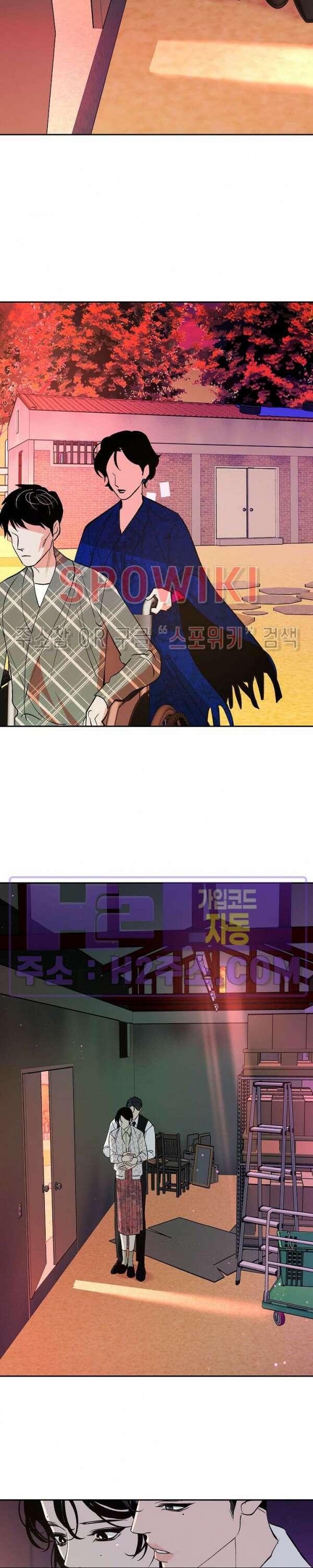 사하 19화 20