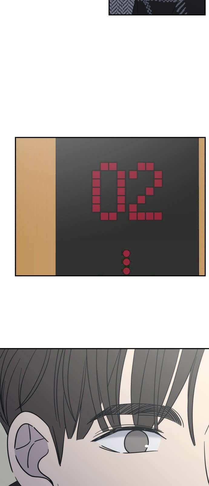 사내연애 사절! 6화 2