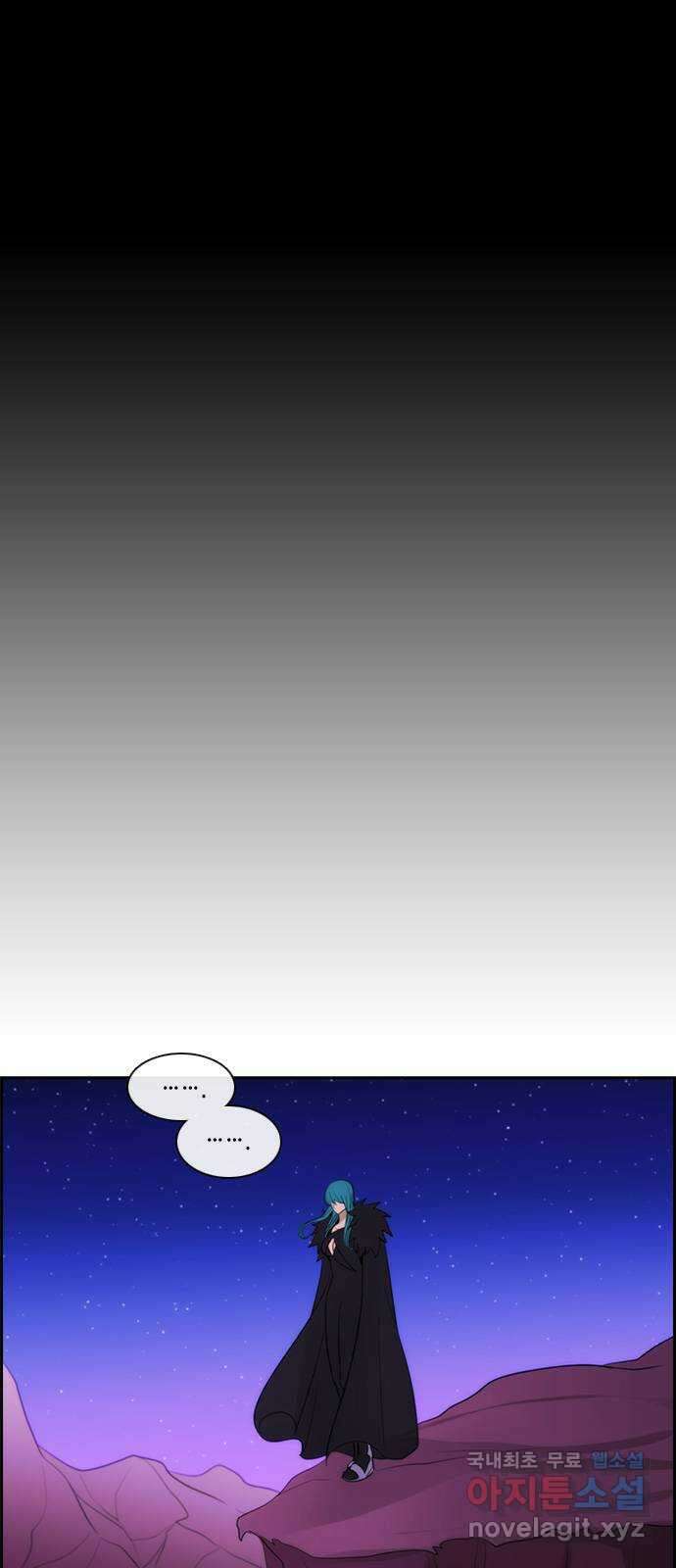 쿠베라 3부 308화 유한자 (14) 1