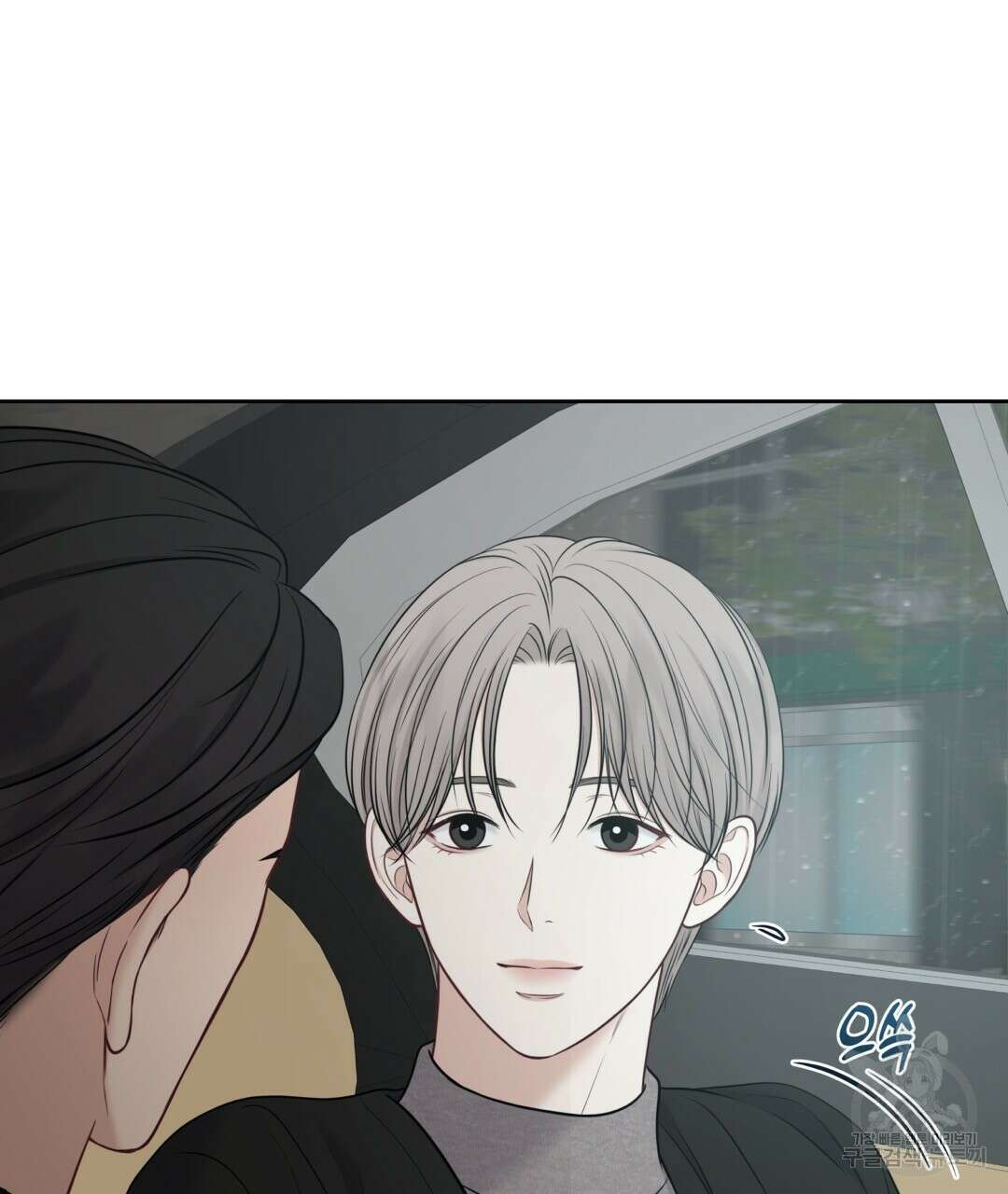 맥거핀 27화 10