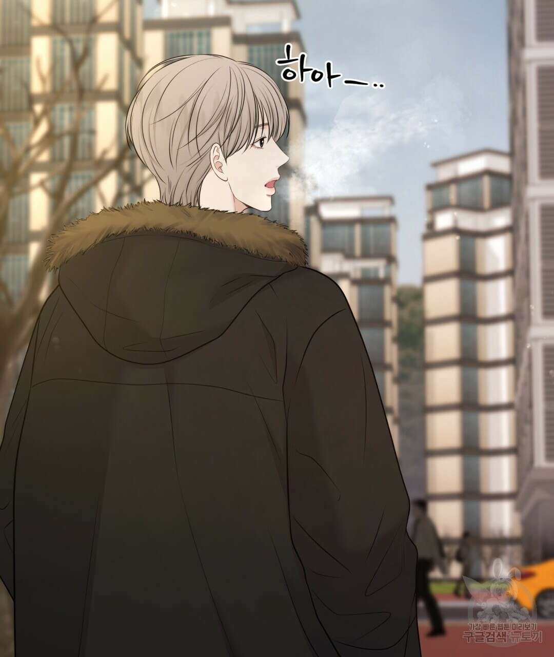맥거핀 27화 28