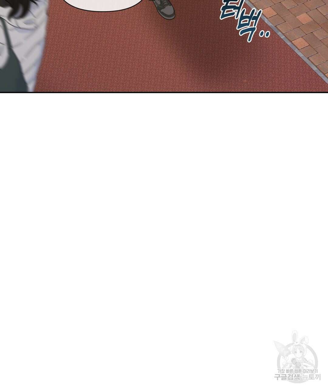 맥거핀 27화 32