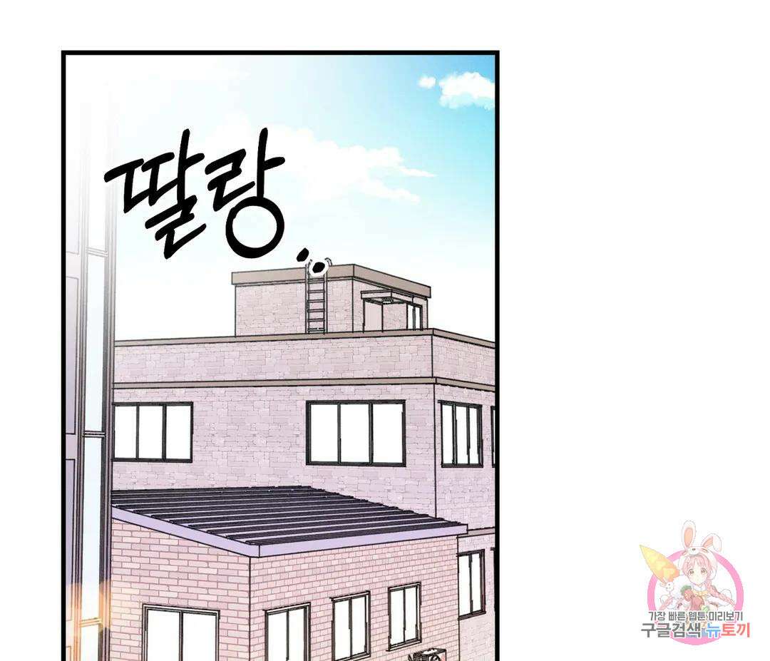 귀접(BL) 16화 2