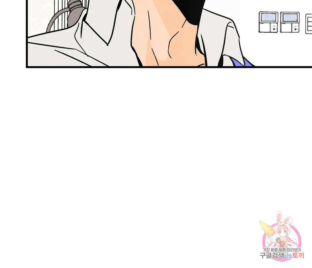 귀접(BL) 16화 5