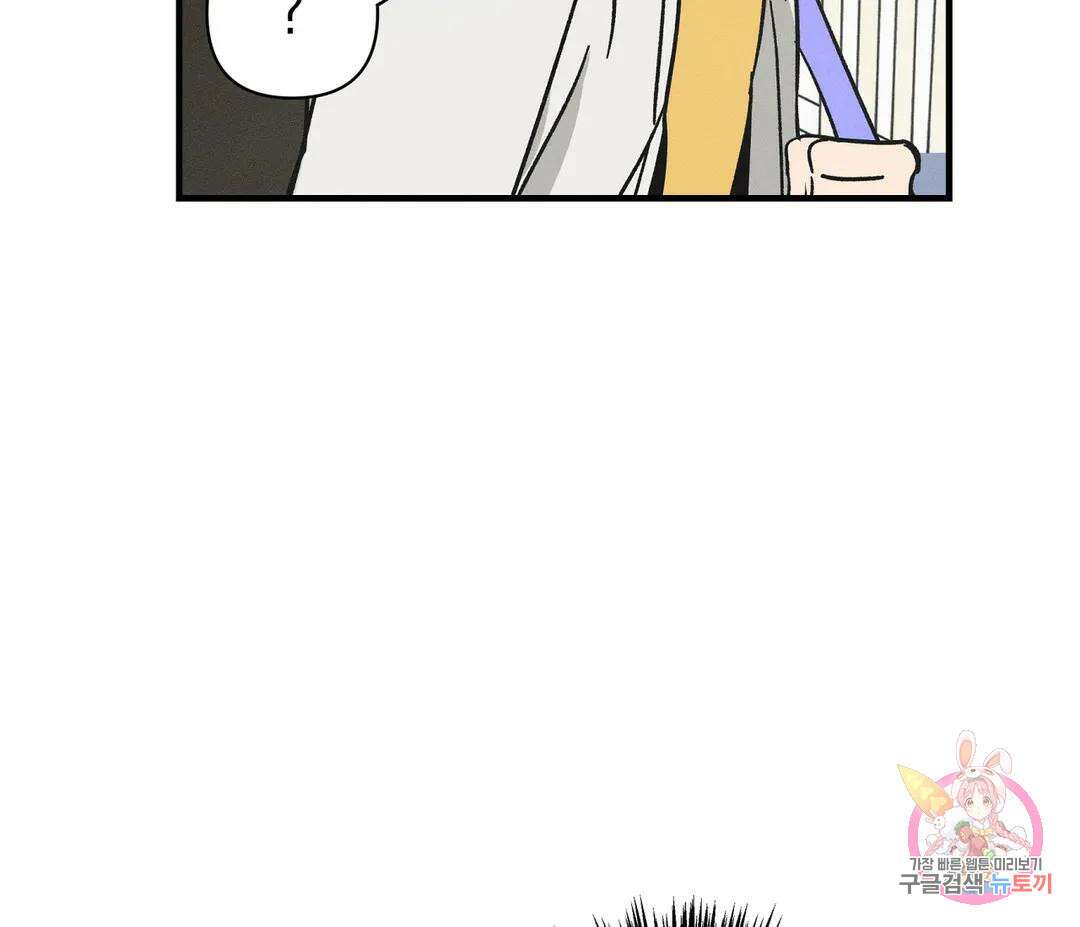 귀접(BL) 16화 14