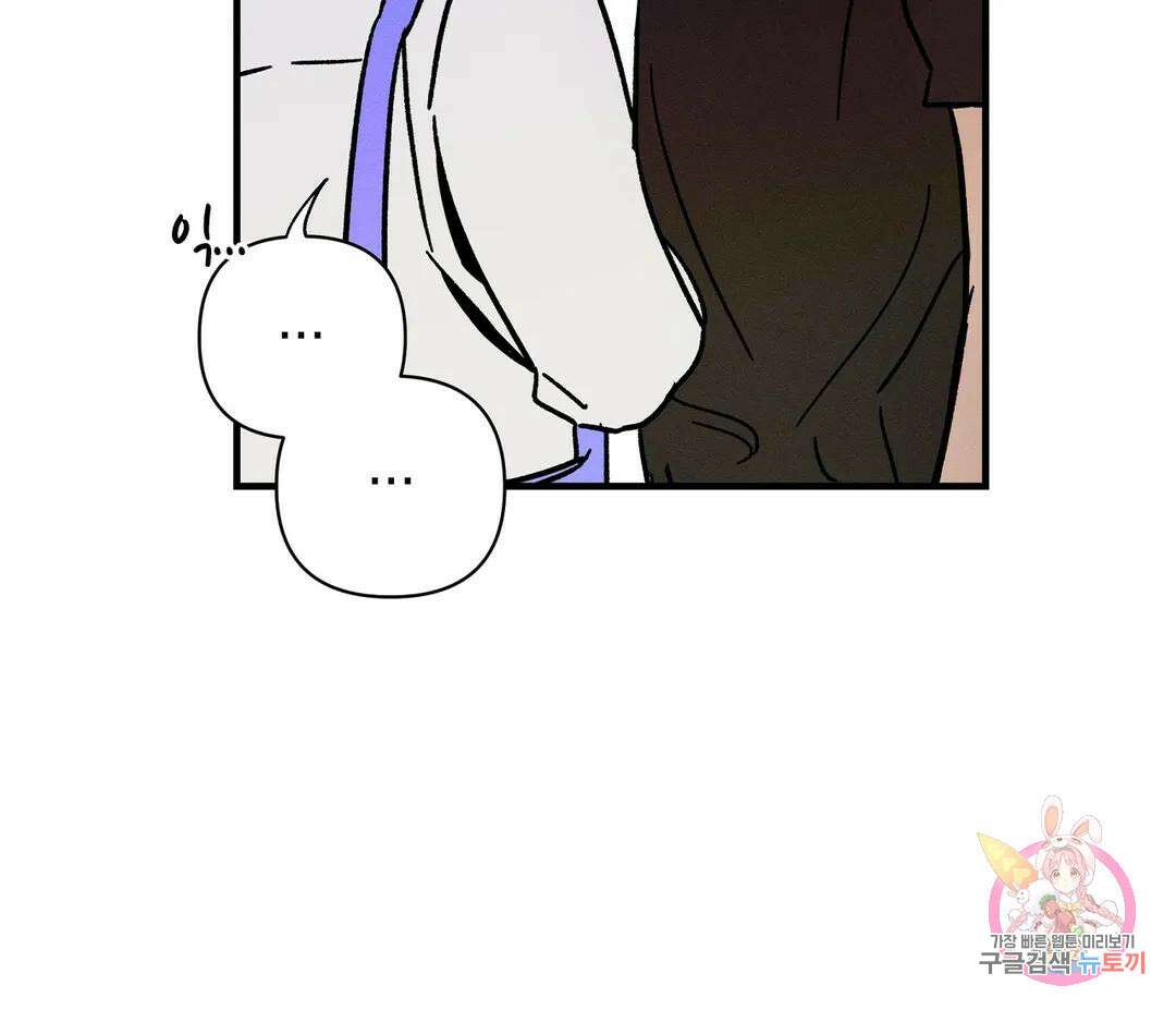 귀접(BL) 16화 21