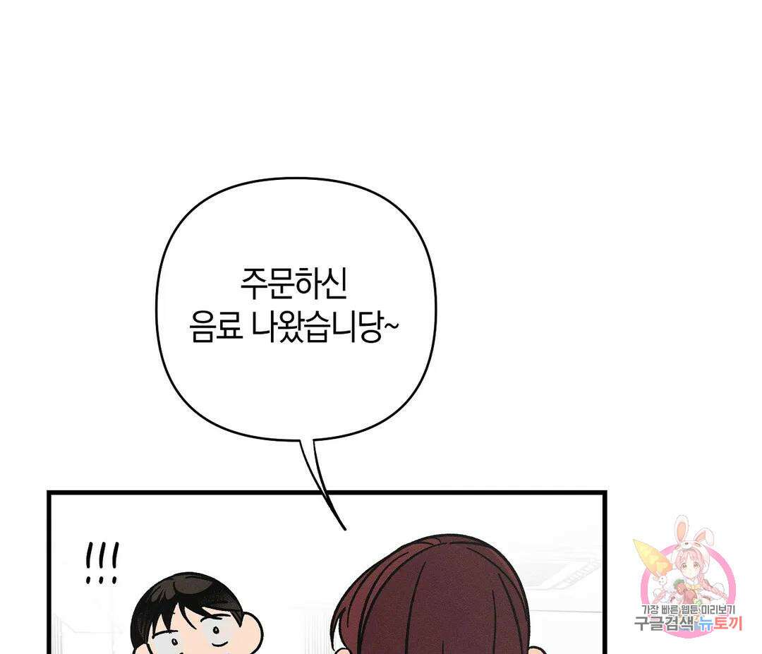 귀접(BL) 16화 27