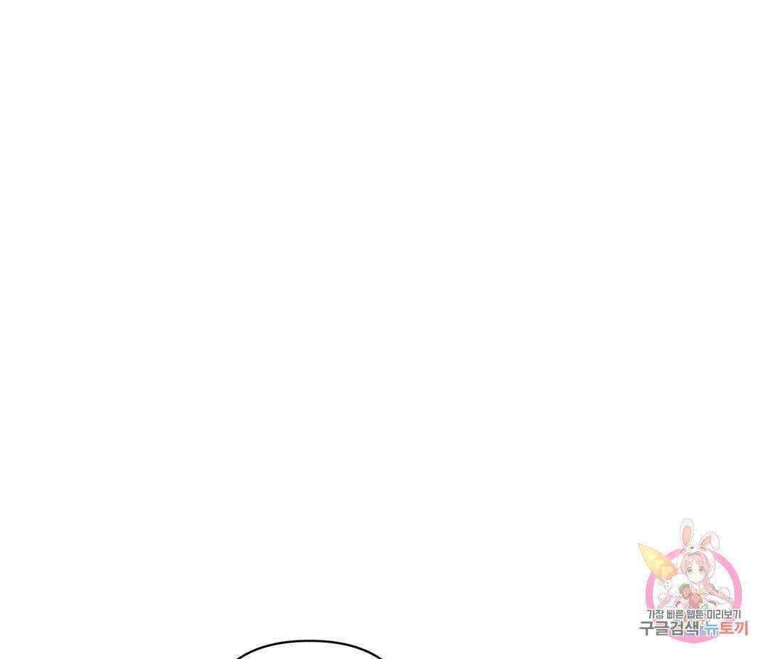 귀접(BL) 16화 55