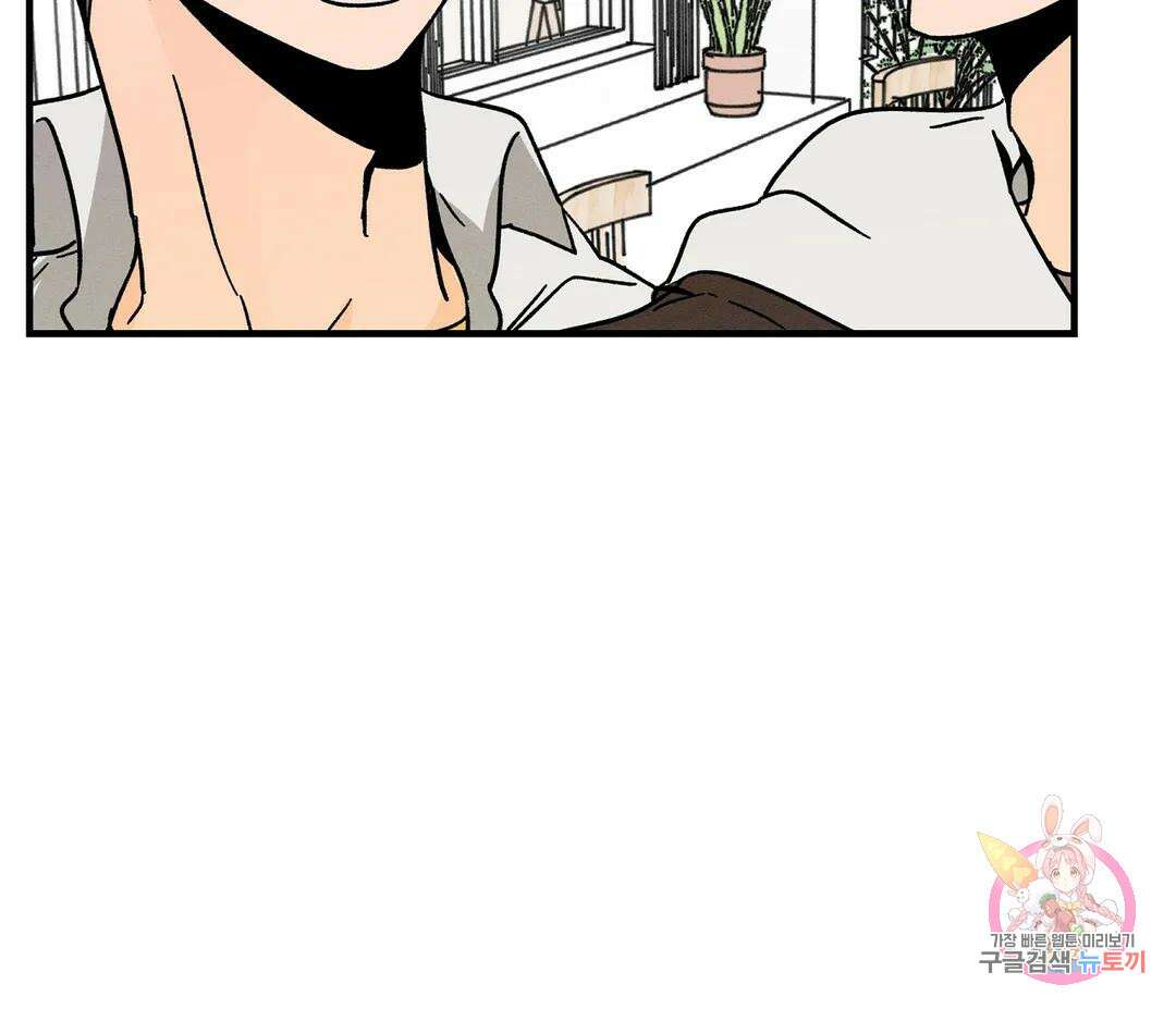귀접(BL) 16화 71