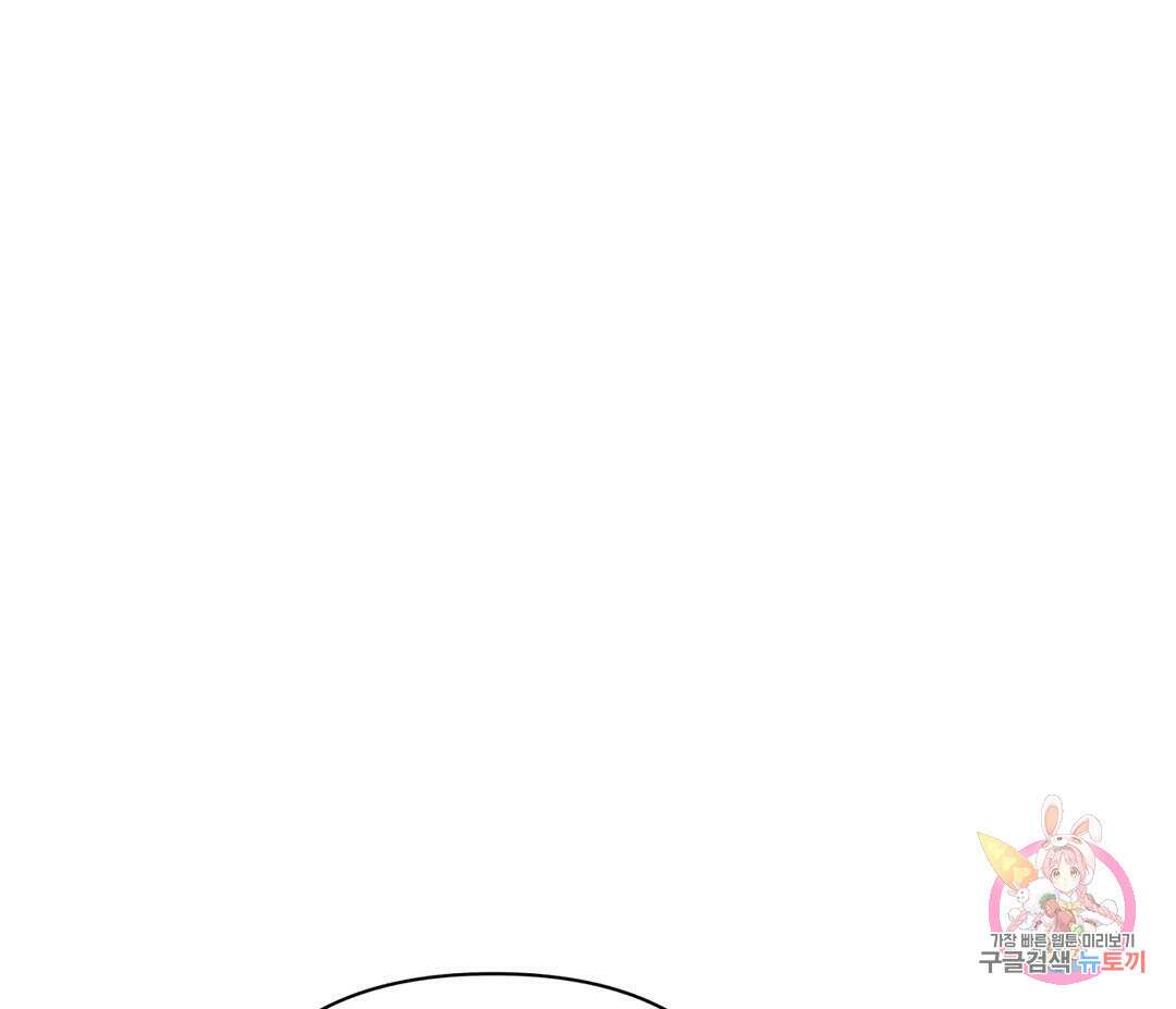 귀접(BL) 16화 80