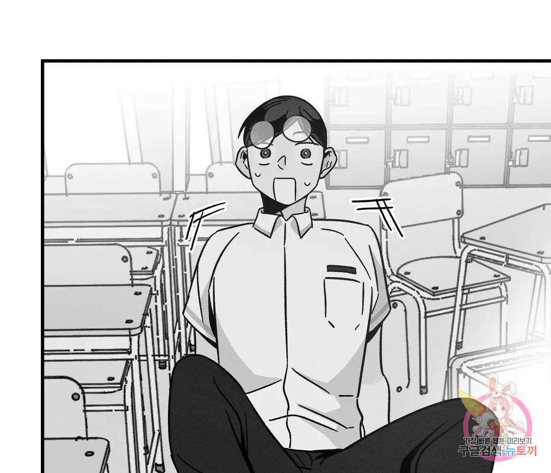 귀접(BL) 16화 90