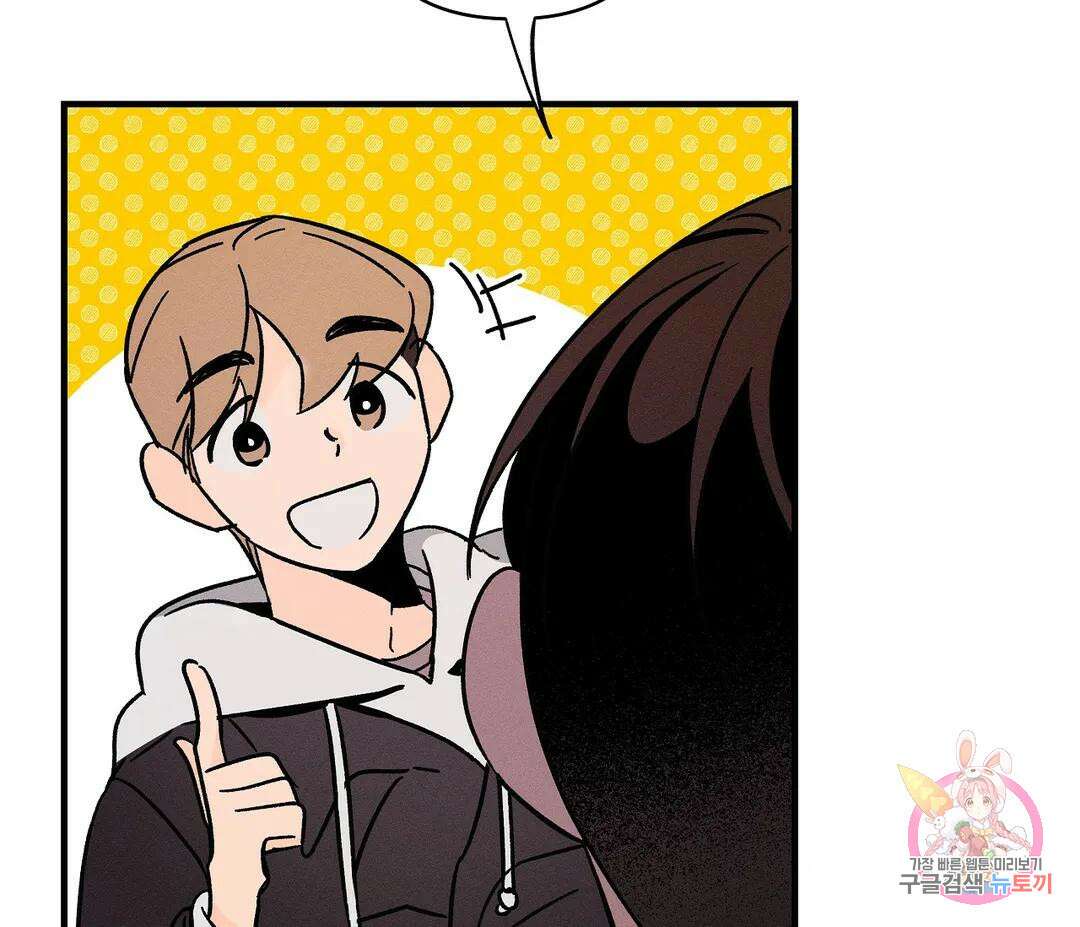 귀접(BL) 16화 95